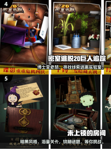 🔥2025超耐玩正版后室手游TOP榜来袭！🎮截图3