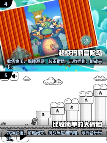 玩不腻的猫里奥小游戏🔥2025超全推荐清单🎉截图3
