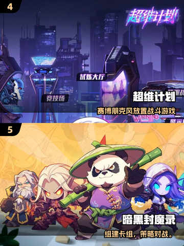 🔥2025最火龙珠卡牌手游大揭秘！🎮✨截图3