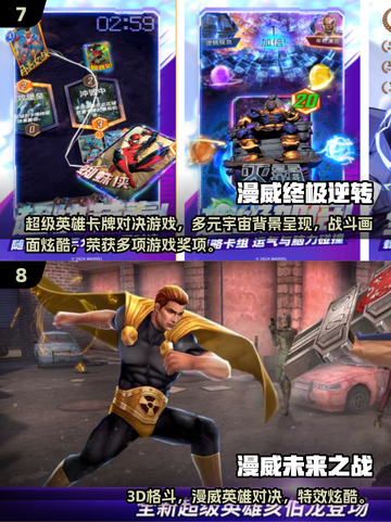 🔥2025漫威游戏盘点！钢铁侠经典回归🎮💥截图4