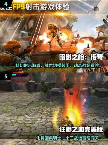🔥2025必玩虚幻五游戏大揭秘🎮截图3