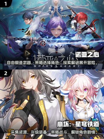 2025年必玩🔥超有趣手机游戏推荐🎮截图3
