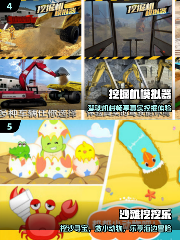 🔥2025最火挖坑手游TOP榜💥截图3