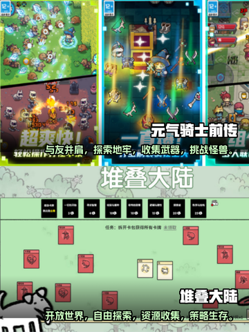 2024必玩🔥国外单机游戏合集🎮截图3