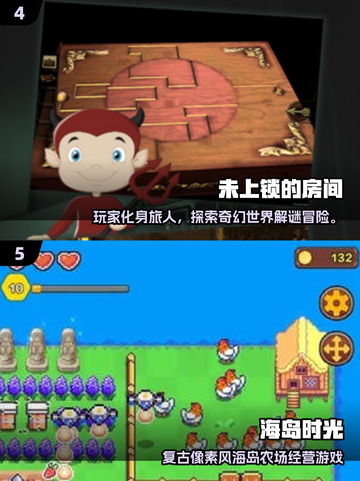 🔥2025单机手游TOP榜！🔥🎮截图3