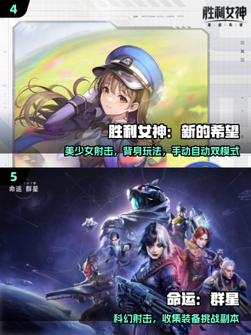 🔥2025最火魂斗罗手游来袭！💥截图3