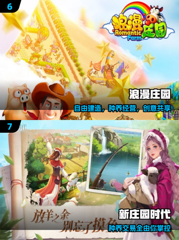 🏖2025超耐玩沙滩经营游戏推荐🔥截图4