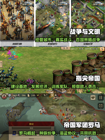 🔥2023必玩热血战争游戏推荐🎉截图3
