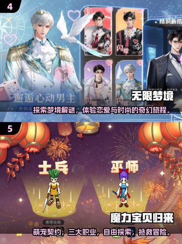 低配手机福音！🎉2025超耐玩手游合集，配置不高也能爽玩🔥截图3
