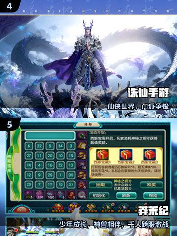 🔥2025最火哈利波特游戏🎮截图3