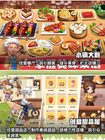 2023女生必玩单机游戏🔥超耐玩💥截图3