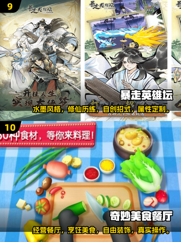 🔥2025十大好玩休闲益智游戏📖单机版手机必备！截图5