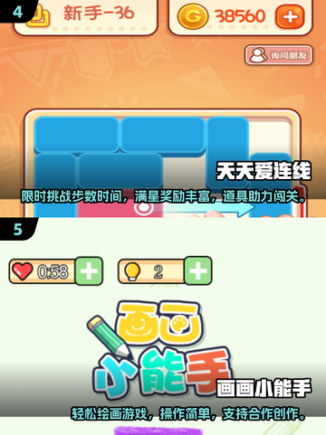 🎮16G内存能玩哪些游戏？2025必看清单！💥截图3