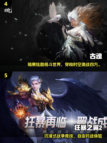 🔥鬼泣风手游推荐！男主持剑砍翻全场🗡截图3