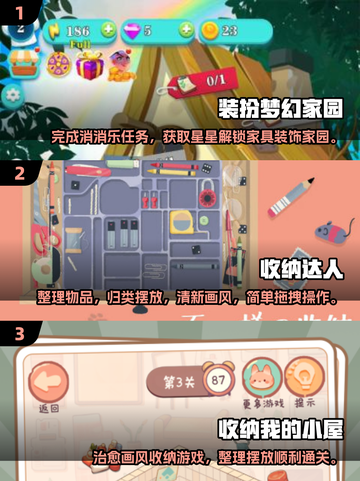 2024超🔥游戏推荐！📌玩家必玩清单来啦！截图2
