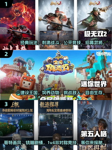 🔥2025必玩多人手游推荐，超受欢迎互动游戏等你来玩！🎮截图2