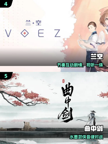 🎵2025最上头音游TOP5🔥截图3