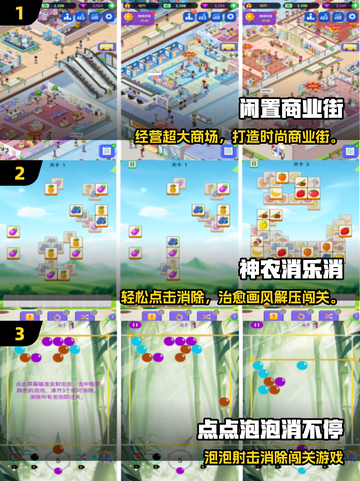 🔥2025零流量手游TOP榜！🎮截图2