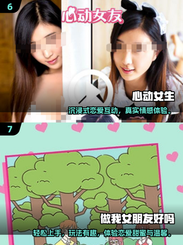 2025爆火虚拟女友手游推荐🔥沉浸式恋爱体验💖截图4