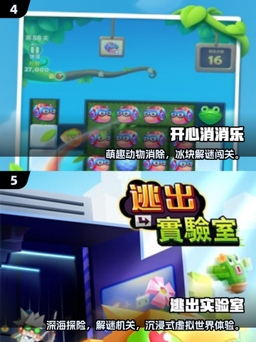 🔥2025单机手游推荐！无网络也能玩🎮截图3