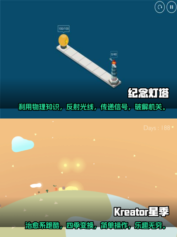 2022画质天花板！这些手游也太美了吧✨截图3
