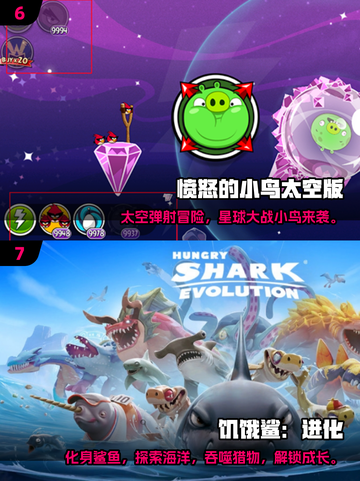 🎮2025超耐玩免流量单机游戏推荐！截图4