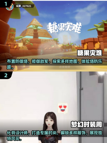 🔥2025必玩！经典个人游戏合集🌟截图4