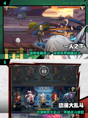 🔥2025最火JOJO手游大汇总🎮高人气必玩！截图3