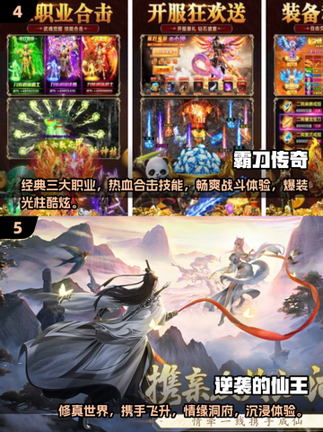 2025新款游戏🔥前五名手游排行来啦！🎮截图3