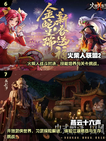 🔥双人打怪手游TOP榜！2025必玩合作神作💥🎮截图4