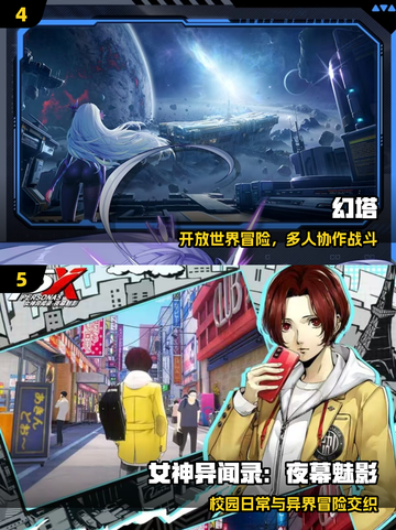🎮2025最火美少女手游TOP榜🔥截图3