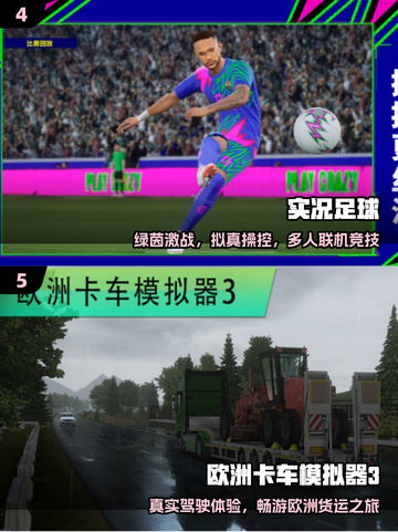 🔥2025最写实手游TOP榜，画质炸裂如现实！🎮截图3