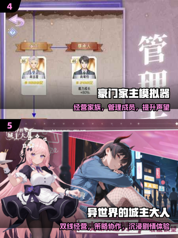 🔥2025最火网游TOP榜💥截图3