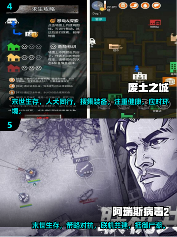 🔥2025最受欢迎末日指挥官手游大全💥截图3