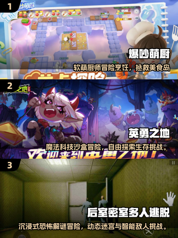 2025必玩！情侣双人游戏TOP榜🔥🎮截图2