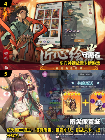 🔥2025无需微信登录的游戏大揭秘！🎮截图3