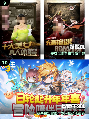 🔥2025最火OL游戏TOP榜💥截图5