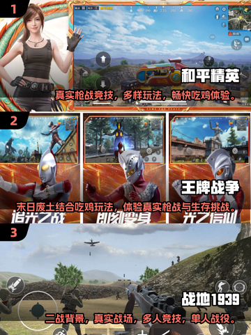 🔥2025最受欢迎枪战手游排行榜✨截图2