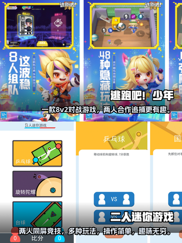 情侣必备🔥2023超甜手游合集💖截图3