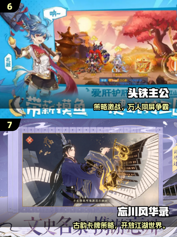 🔥2025最火抽卡手游TOP榜💥🎮截图4