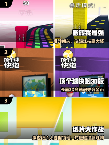 🔥免费Voodoo游戏大合集！🎮截图2