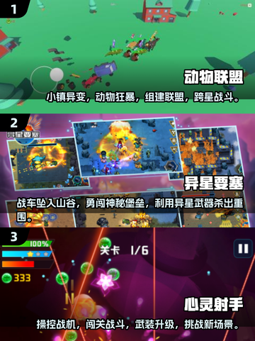 🔥2025最受欢迎街机游戏排行榜✨下载攻略来啦！🎮截图2
