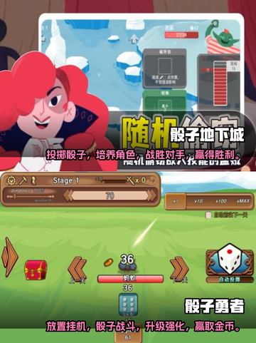 骰子游戏推荐🔥2022精品排行榜💎截图3