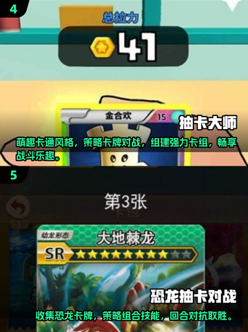 不花一分钱！🔥2025超值0氪金抽卡游戏推荐✨截图3