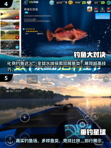 🎣2025年超有趣钓鱼手游排行，钓鱼达人必玩🔥截图3
