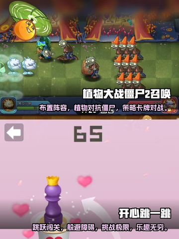 2024超好玩单机游戏🔥下载推荐🎉截图3
