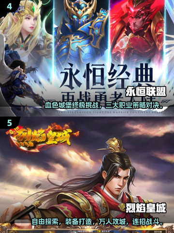 🔥2025爆款复古奇迹手游大揭秘！🎮✨截图3