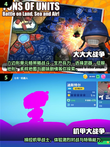🔥2024必玩战争游戏🔥高人气排行榜下载链接截图3