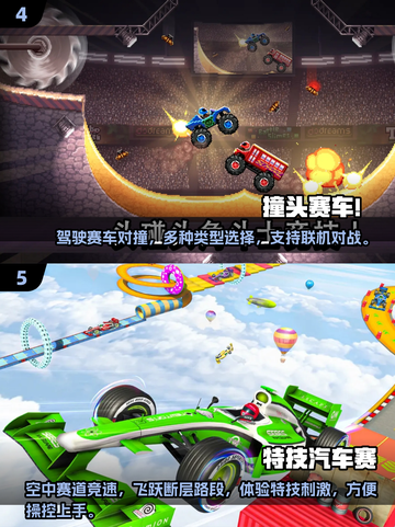 🔥2025热门F1手游大盘点，赛车迷不容错过！🚗截图3