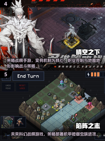 🔥超经典机甲战棋手游推荐！🎮怀旧玩家必入！截图3